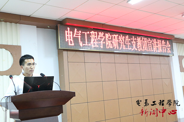 第三期支教团成员辛纪元