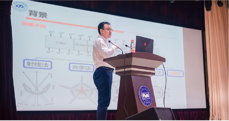 北京航空航天大学孙世杰副教授