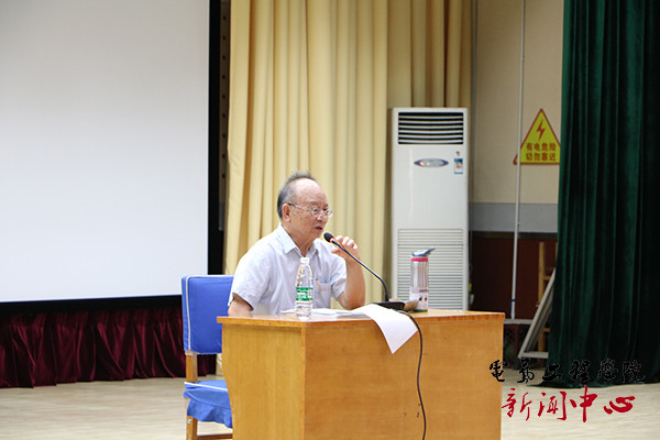 主讲人邬伟扬教授