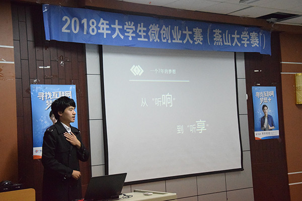 团队答辩(毕佳琪摄)