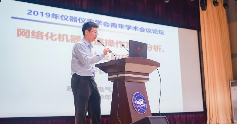 PA视讯集团官网华长春教授