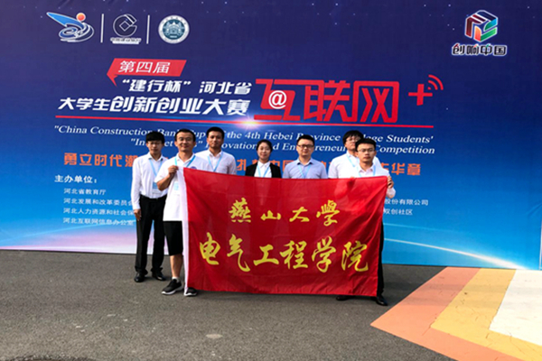 公司参赛师生合影