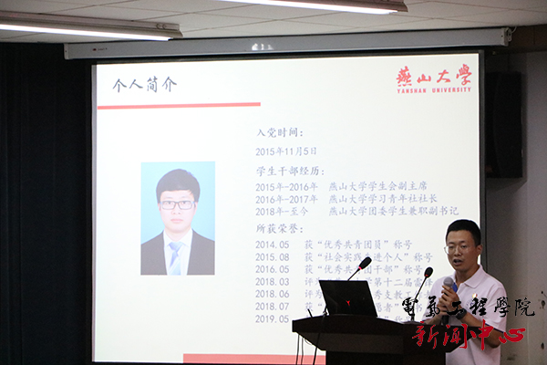 第一期支教团成员宋岳奇