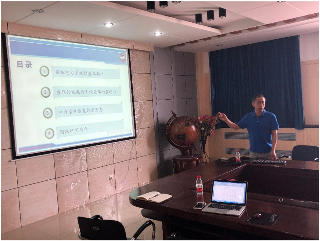 贾清泉教授做学科前沿报告