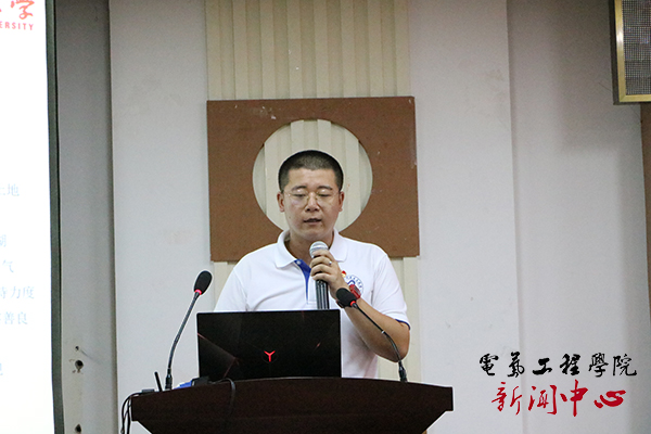 第二期支教团成员邢贺